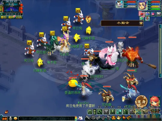 diablofans游戏攻略