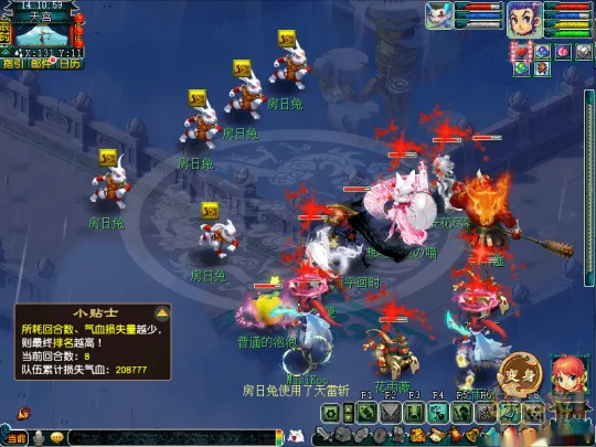 diablofans游戏攻略