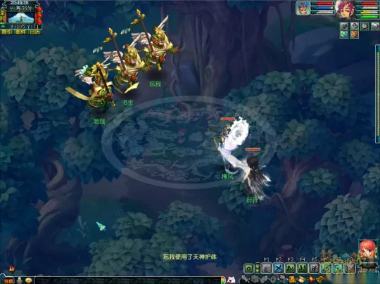 diablofans游戏攻略