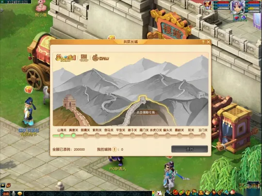 diablofans游戏攻略