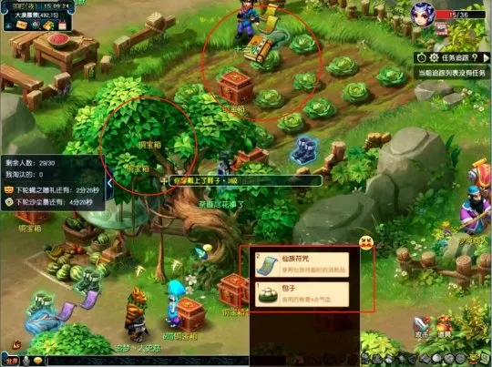 diablofans游戏攻略