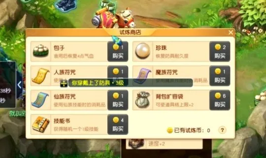 diablofans游戏攻略