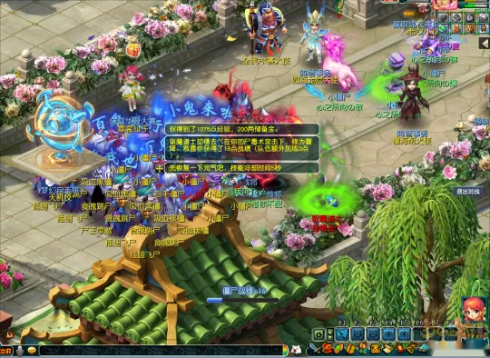 diablofans游戏攻略