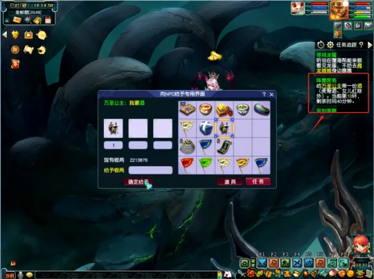 diablofans游戏攻略