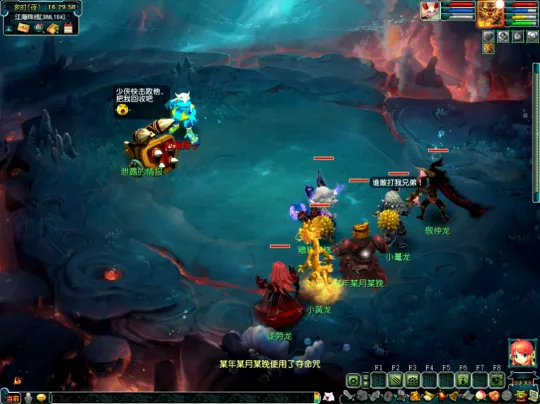 diablofans游戏攻略