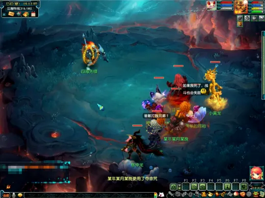 diablofans游戏攻略