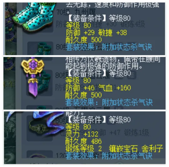 diablofans游戏攻略