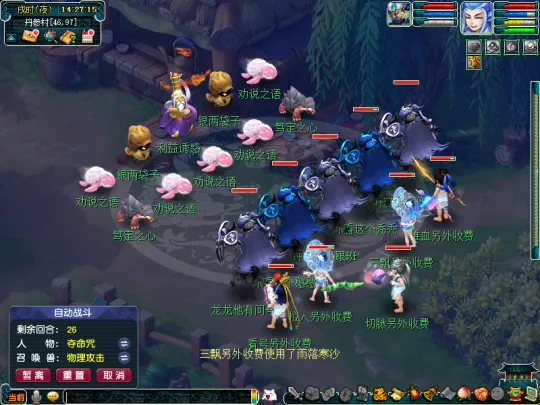 diablofans游戏攻略