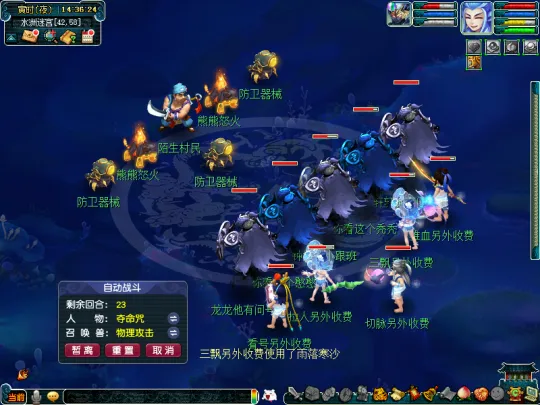 diablofans游戏攻略