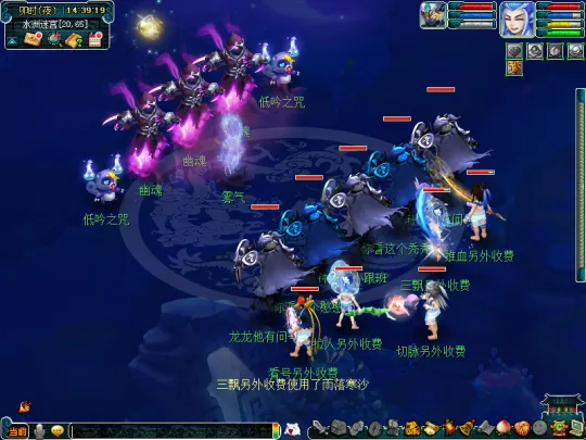 diablofans游戏攻略