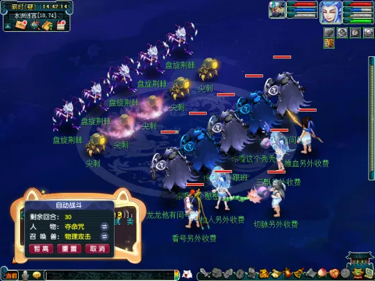 diablofans游戏攻略