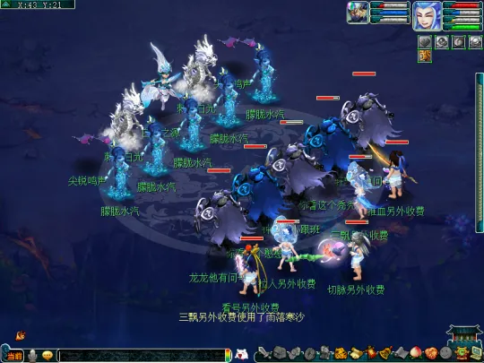 diablofans游戏攻略