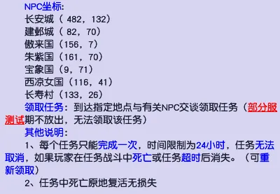 diablofans游戏攻略