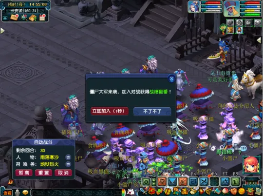 diablofans游戏攻略