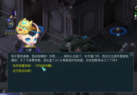 diablofans游戏攻略