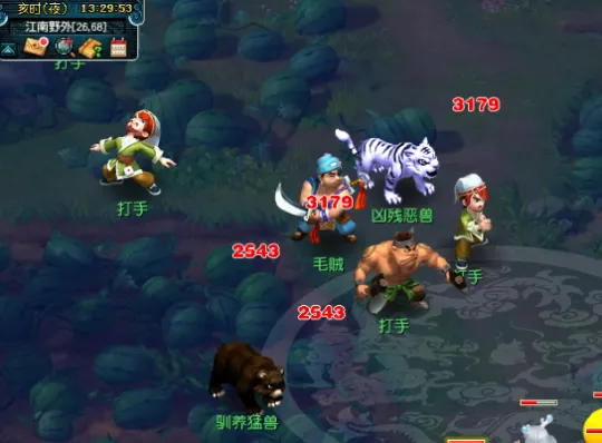 diablofans游戏攻略