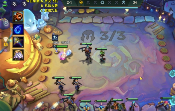 diablofans游戏攻略