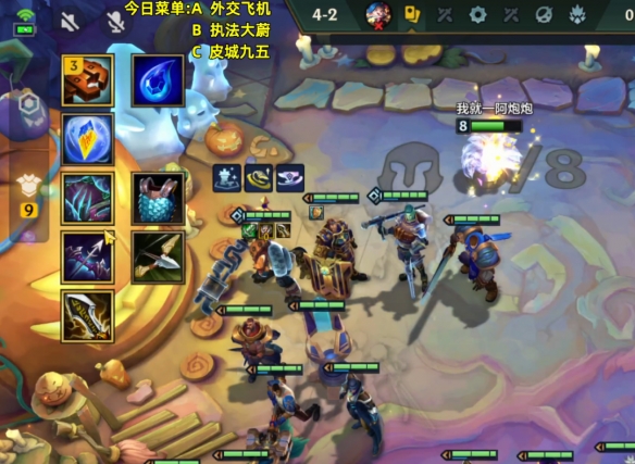 diablofans游戏攻略