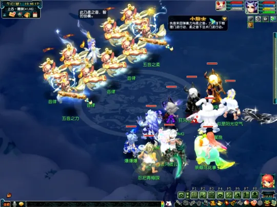 diablofans游戏攻略