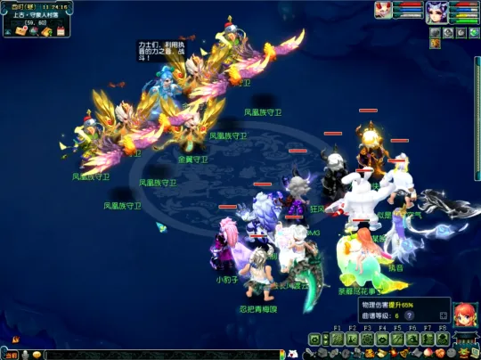 diablofans游戏攻略