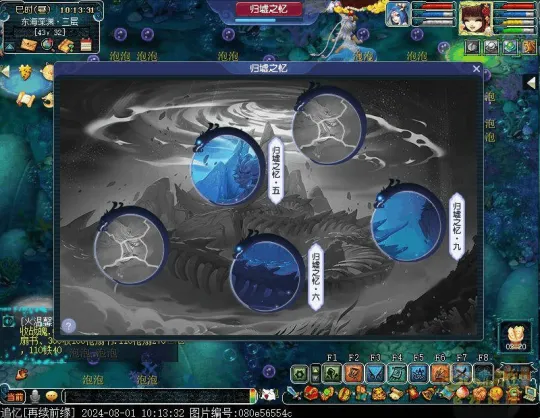 diablofans游戏攻略