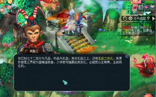 diablofans游戏攻略