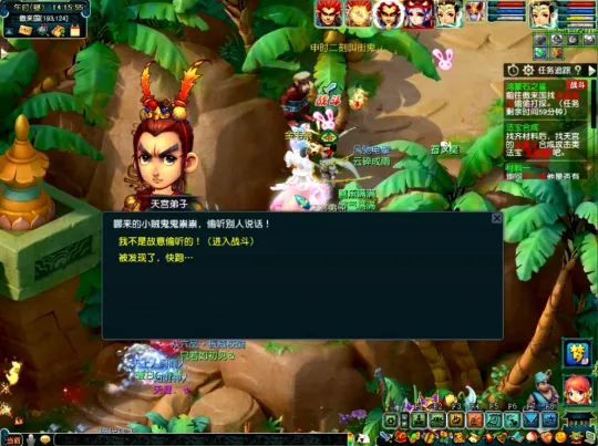 diablofans游戏攻略