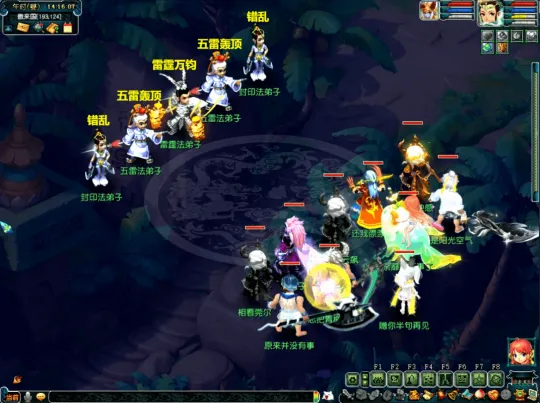 diablofans游戏攻略