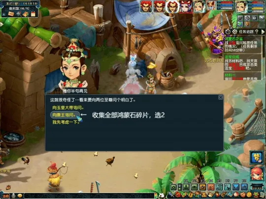 diablofans游戏攻略