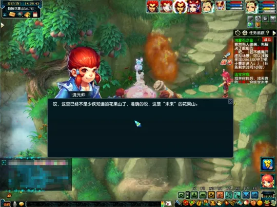 diablofans游戏攻略