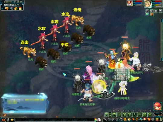 diablofans游戏攻略