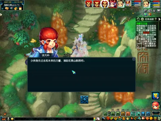 diablofans游戏攻略