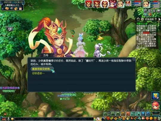 diablofans游戏攻略