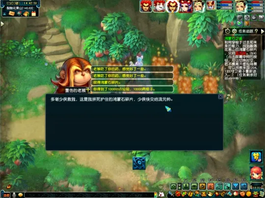 diablofans游戏攻略