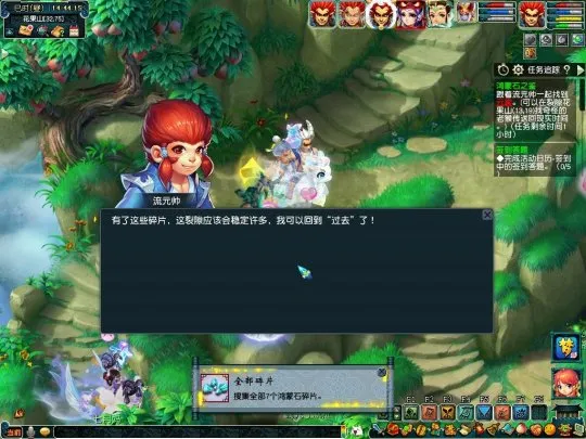 diablofans游戏攻略