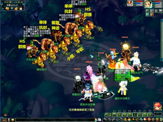 diablofans游戏攻略