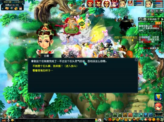 diablofans游戏攻略