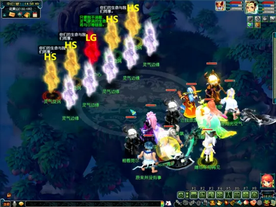 diablofans游戏攻略