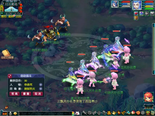 diablofans游戏攻略