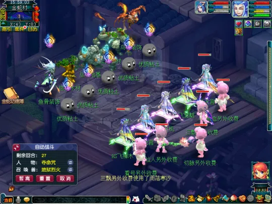 diablofans游戏攻略