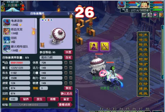 diablofans游戏攻略