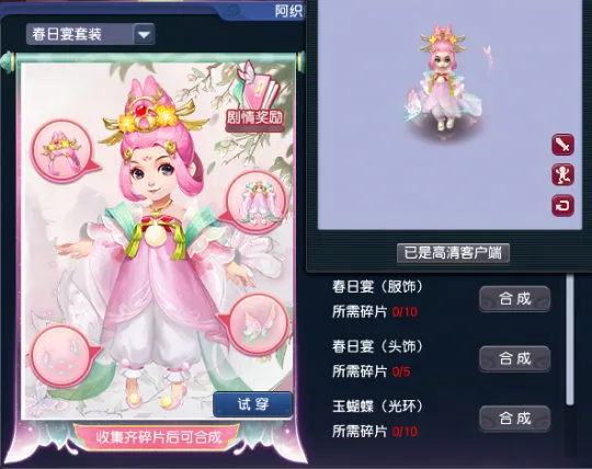 diablofans游戏攻略