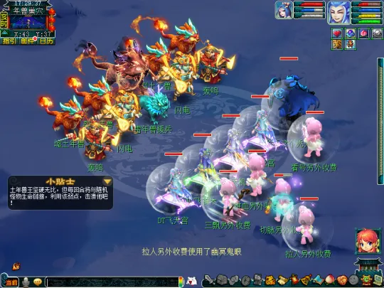 diablofans游戏攻略