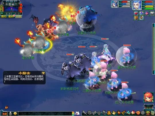 diablofans游戏攻略