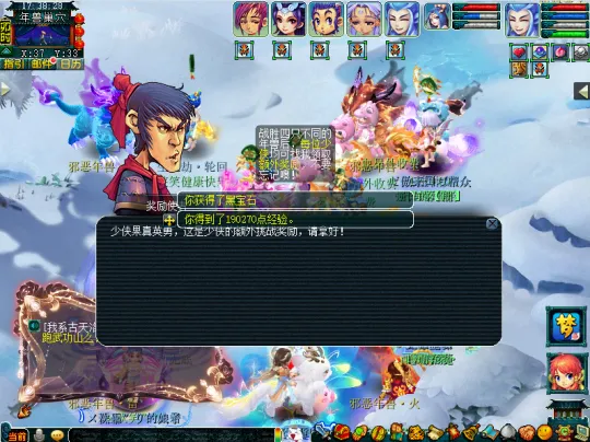 diablofans游戏攻略