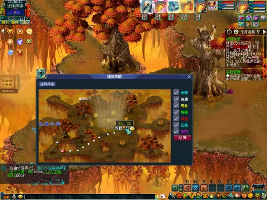 diablofans游戏攻略