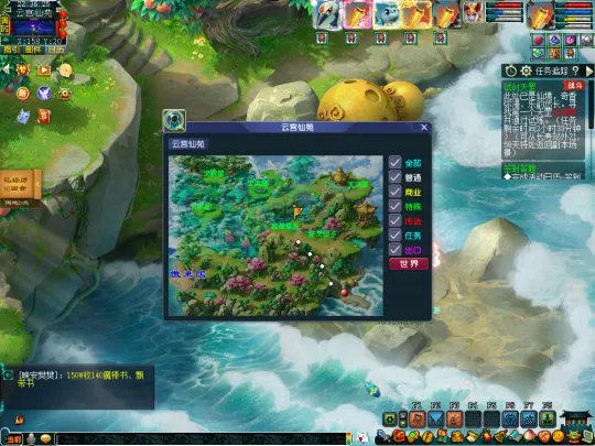 diablofans游戏攻略