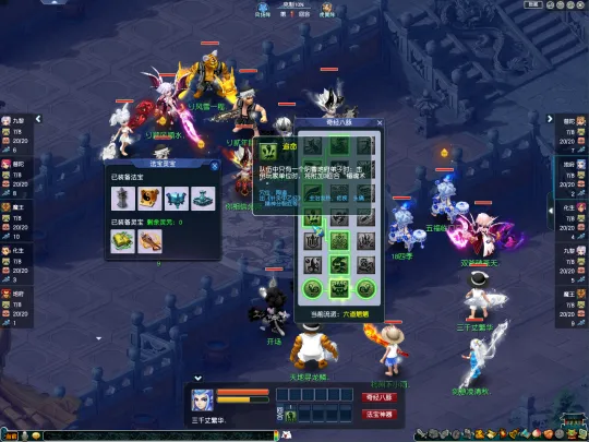 diablofans游戏攻略