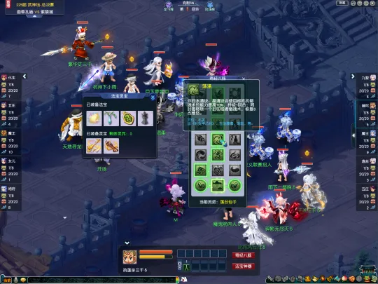 diablofans游戏攻略