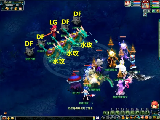 diablofans游戏攻略